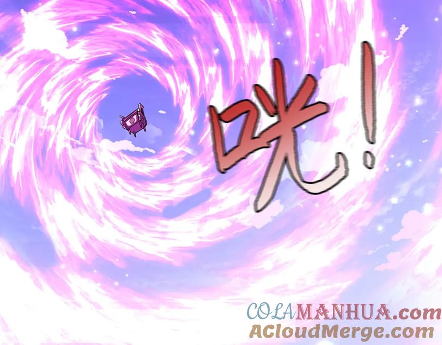 被困百万年：弟子遍布诸天万界 第289话 魂飞魄散，安然无恙 第9页