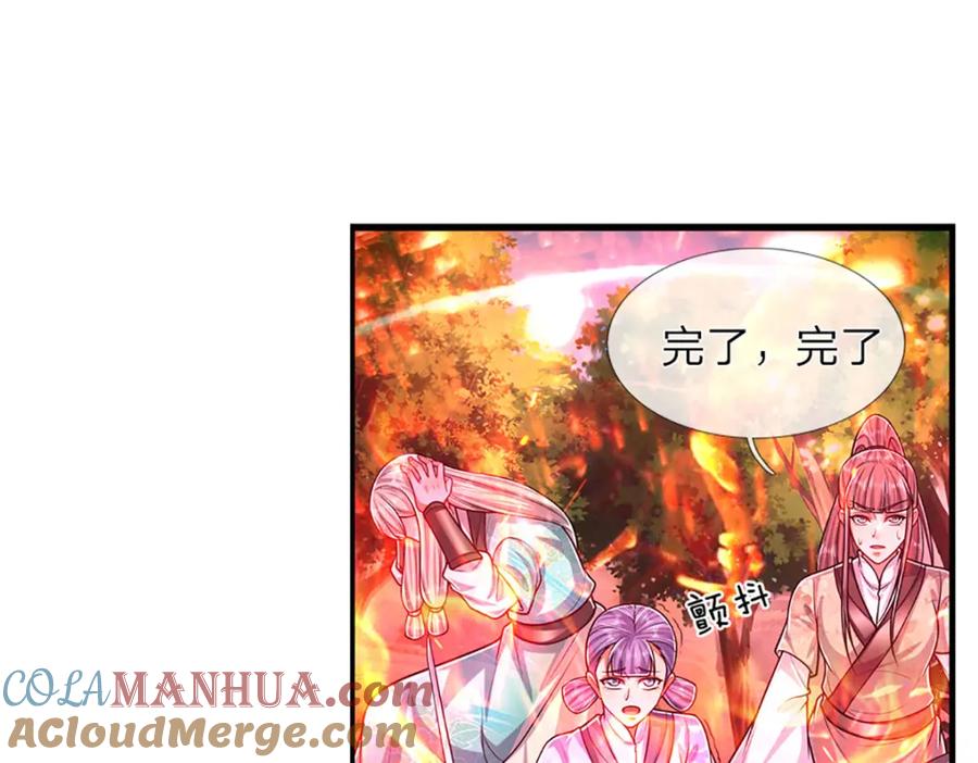 被困百万年：弟子遍布诸天万界 第289话 魂飞魄散，安然无恙 第29页