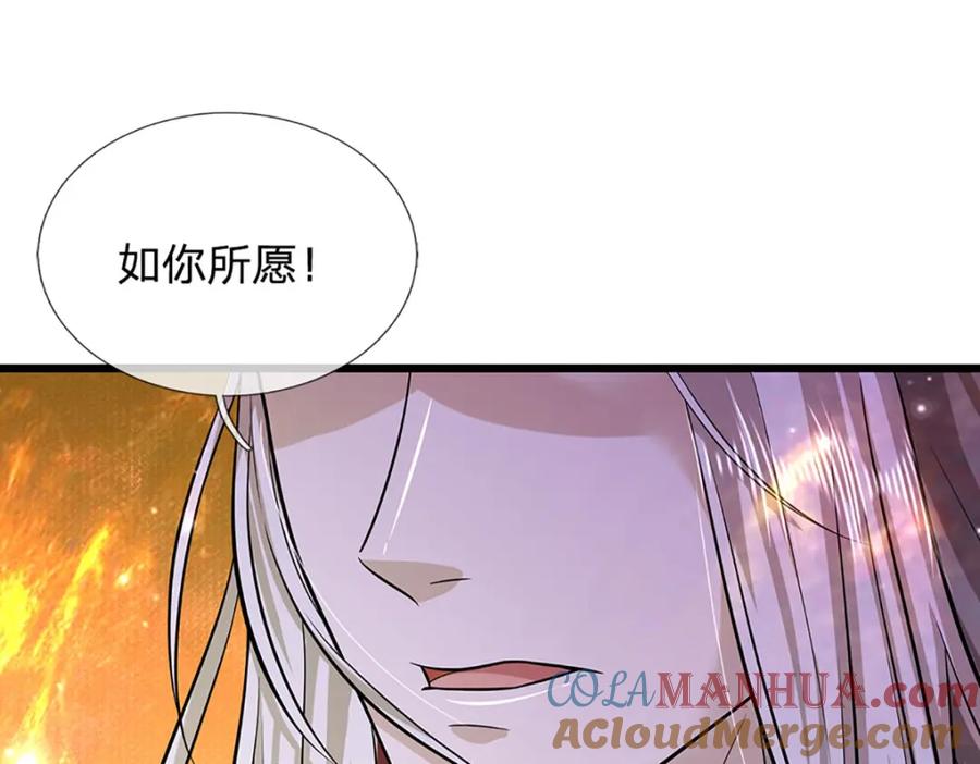 被困百万年：弟子遍布诸天万界 第289话 魂飞魄散，安然无恙 第97页