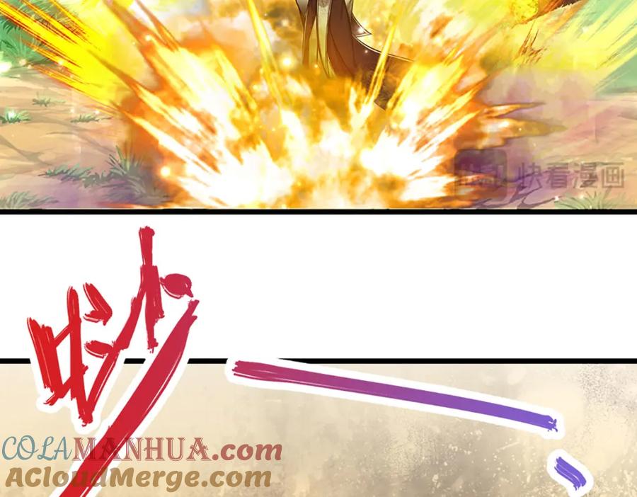 被困百万年：弟子遍布诸天万界 第289话 魂飞魄散，安然无恙 第101页