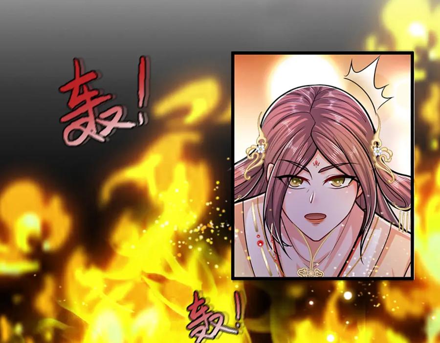 被困百万年：弟子遍布诸天万界 第289话 魂飞魄散，安然无恙 第40页
