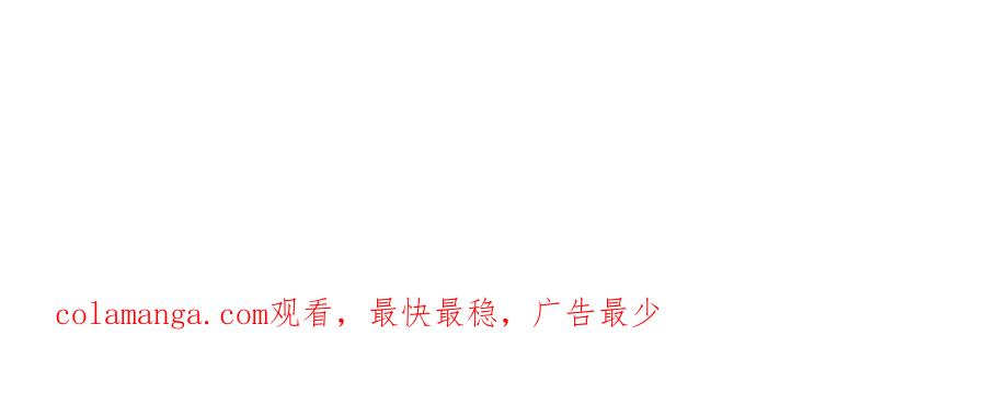被困百万年：弟子遍布诸天万界 第289话 魂飞魄散，安然无恙 第107页