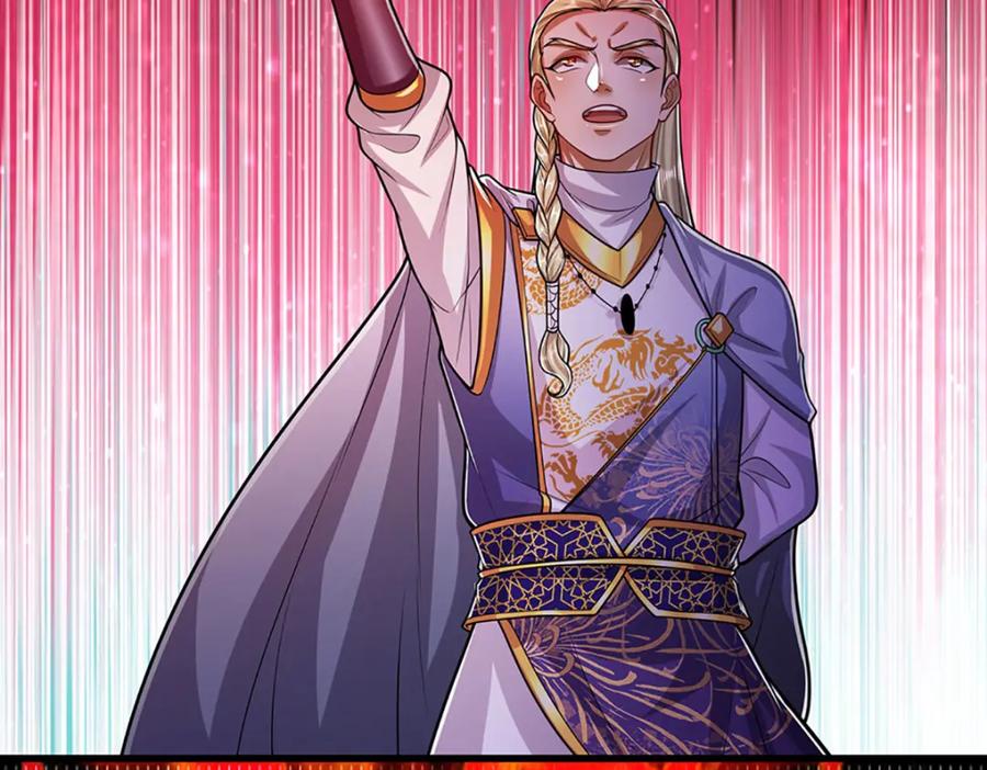 被困百万年：弟子遍布诸天万界 第289话 魂飞魄散，安然无恙 第18页