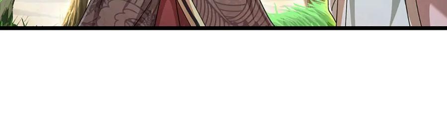 被困百万年：弟子遍布诸天万界 第290话 帝兵之威，化作血影 第103页