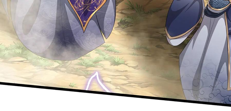 被困百万年：弟子遍布诸天万界 第290话 帝兵之威，化作血影 第7页