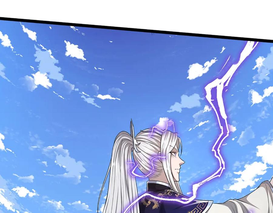 被困百万年：弟子遍布诸天万界 第290话 帝兵之威，化作血影 第18页