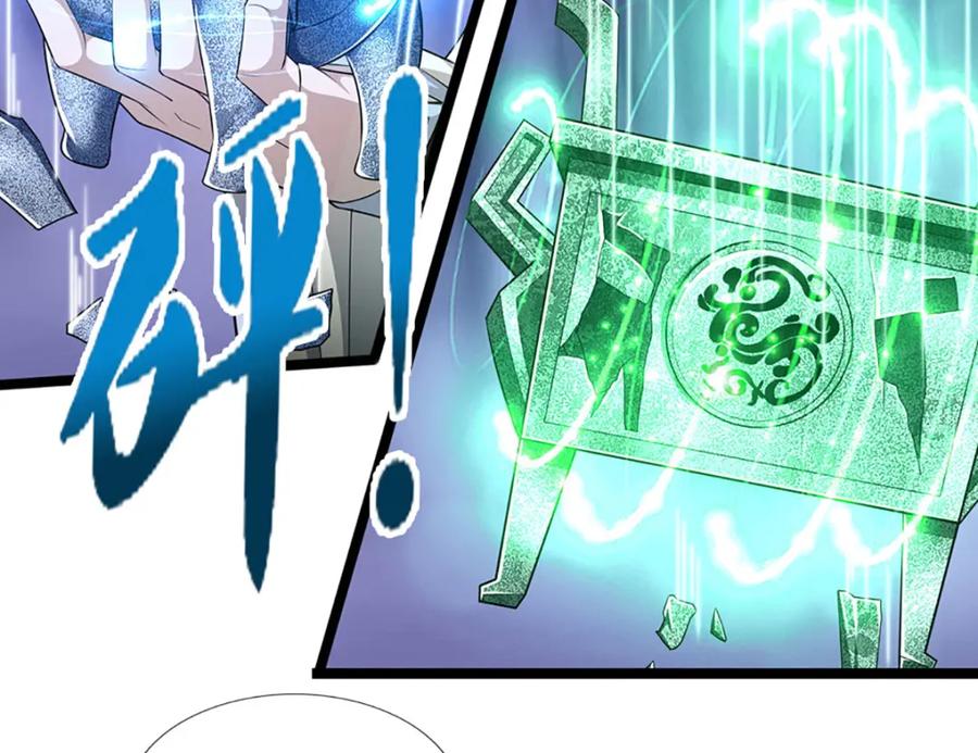 被困百万年：弟子遍布诸天万界 第290话 帝兵之威，化作血影 第58页