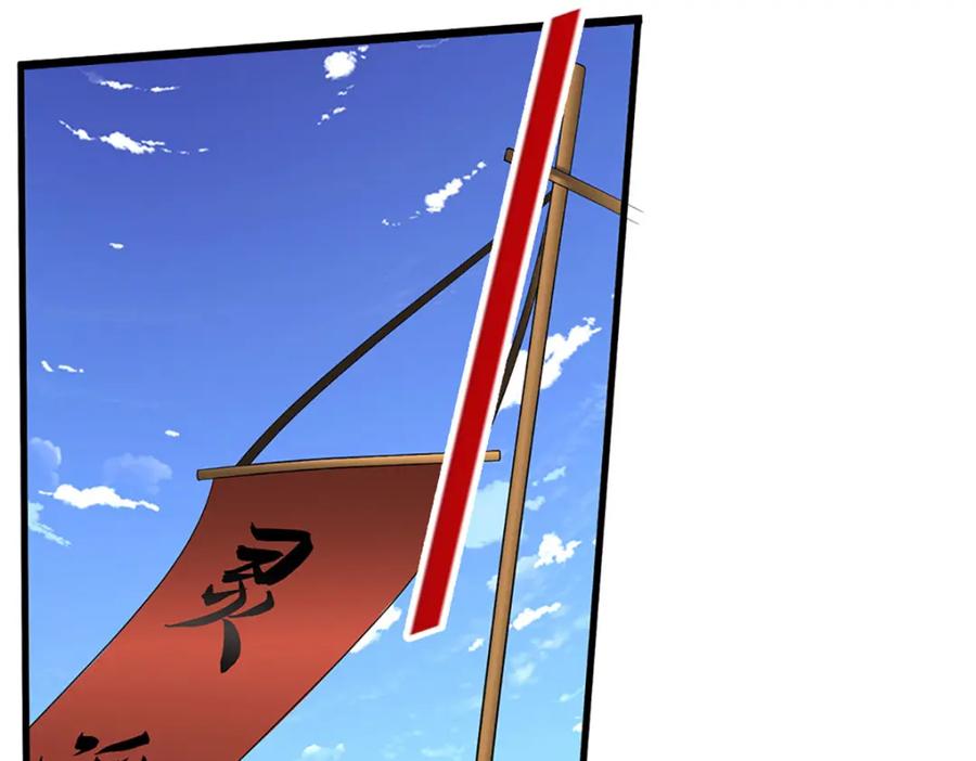 被困百万年：弟子遍布诸天万界 第290话 帝兵之威，化作血影 第107页