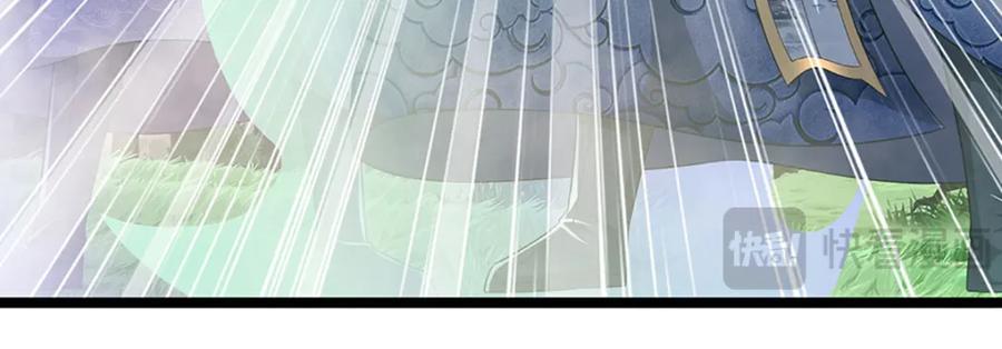 被困百万年：弟子遍布诸天万界 第290话 帝兵之威，化作血影 第51页