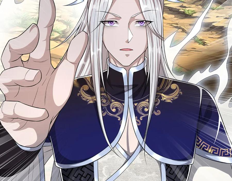 被困百万年：弟子遍布诸天万界 第290话 帝兵之威，化作血影 第14页
