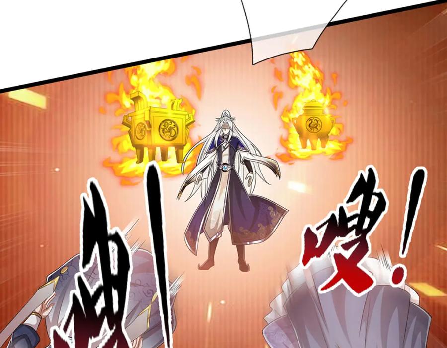 被困百万年：弟子遍布诸天万界 第290话 帝兵之威，化作血影 第71页
