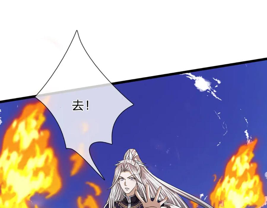 被困百万年：弟子遍布诸天万界 第290话 帝兵之威，化作血影 第74页