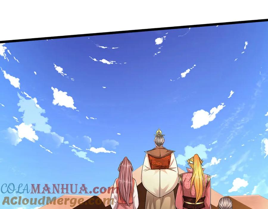 被困百万年：弟子遍布诸天万界 第290话 帝兵之威，化作血影 第113页