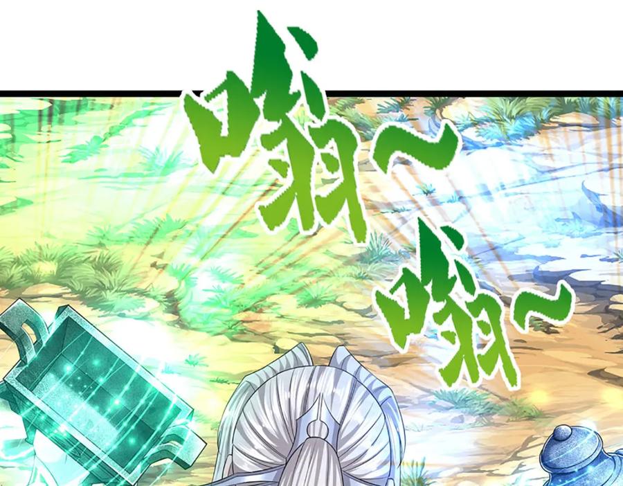 被困百万年：弟子遍布诸天万界 第290话 帝兵之威，化作血影 第52页