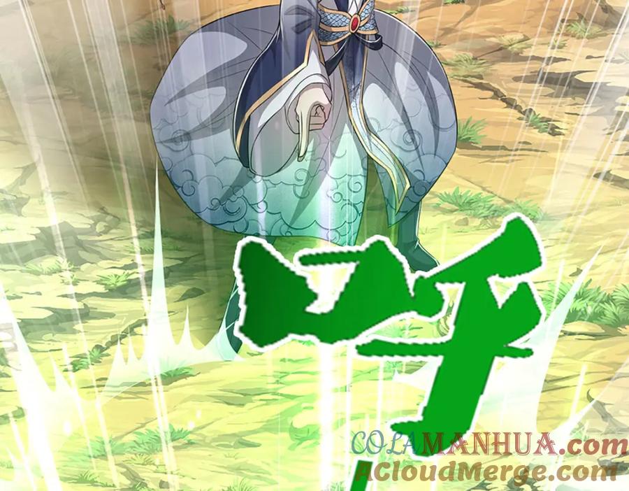 被困百万年：弟子遍布诸天万界 第290话 帝兵之威，化作血影 第29页