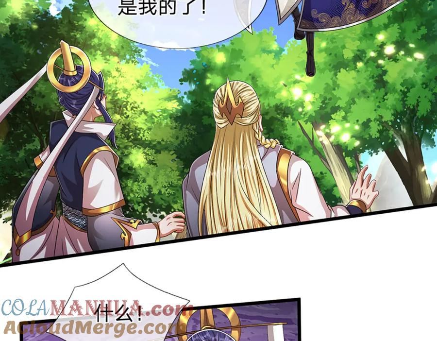被困百万年：弟子遍布诸天万界 第290话 帝兵之威，化作血影 第69页
