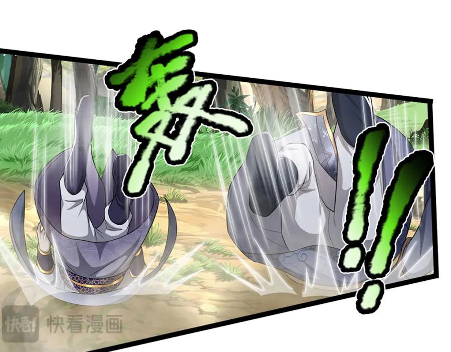 被困百万年：弟子遍布诸天万界 第290话 帝兵之威，化作血影 第64页