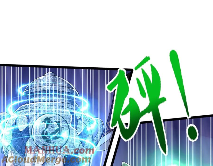 被困百万年：弟子遍布诸天万界 第290话 帝兵之威，化作血影 第57页