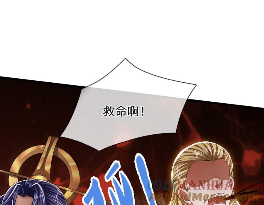 被困百万年：弟子遍布诸天万界 第290话 帝兵之威，化作血影 第77页