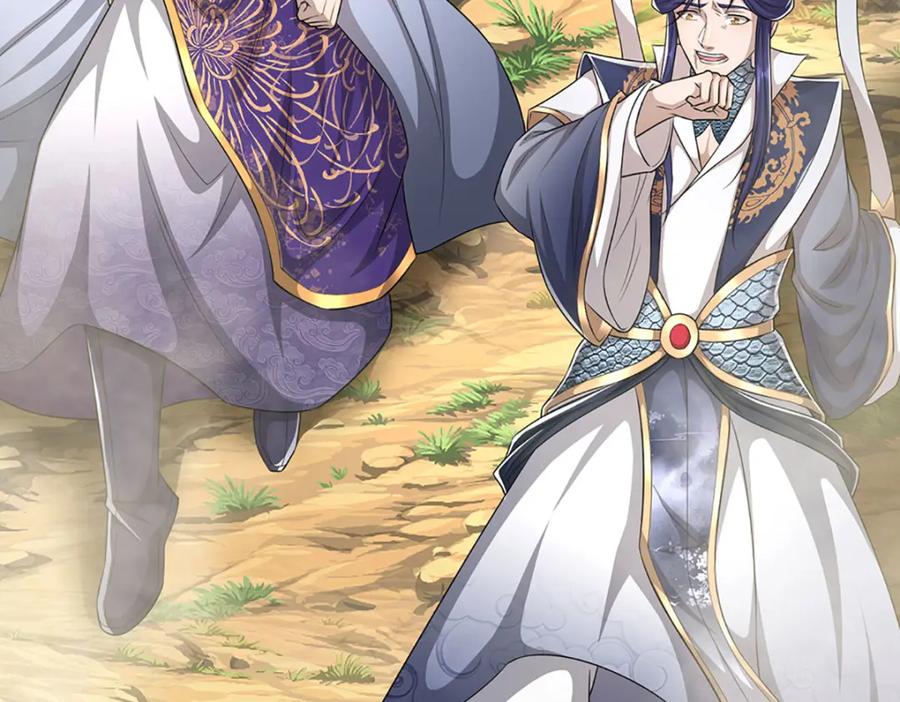 被困百万年：弟子遍布诸天万界 第290话 帝兵之威，化作血影 第66页