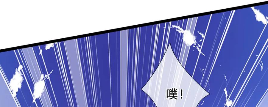 被困百万年：弟子遍布诸天万界 第290话 帝兵之威，化作血影 第60页
