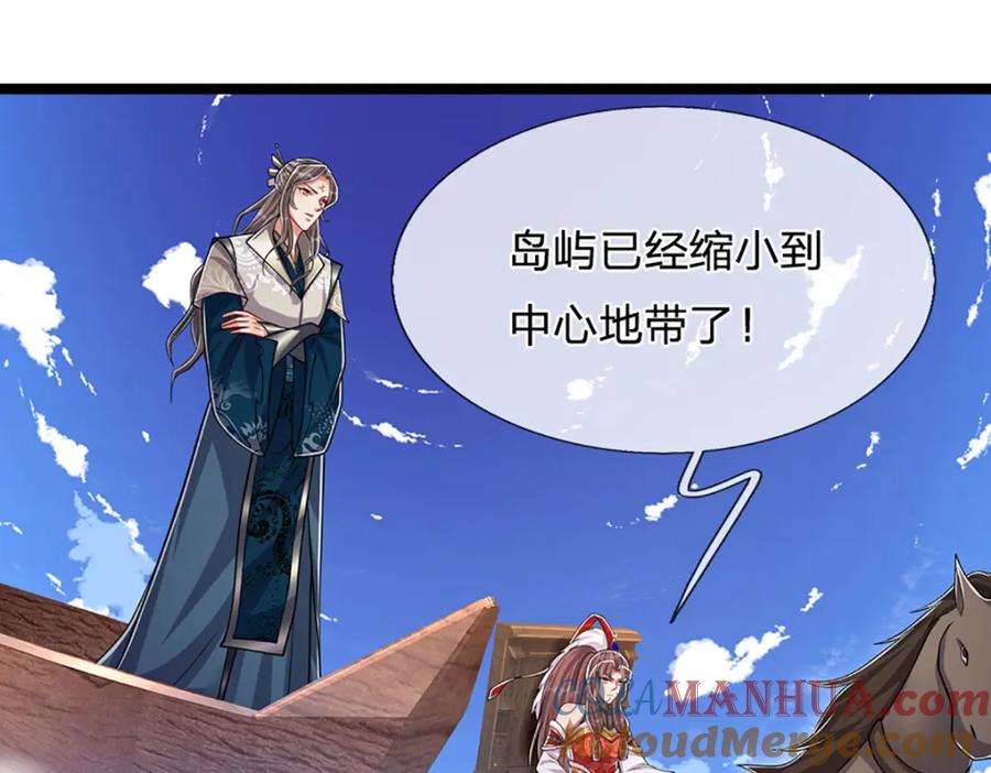 被困百万年：弟子遍布诸天万界 第291话 再见陆沉，神魂颠倒 第73页