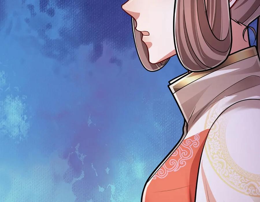 被困百万年：弟子遍布诸天万界 第291话 再见陆沉，神魂颠倒 第48页