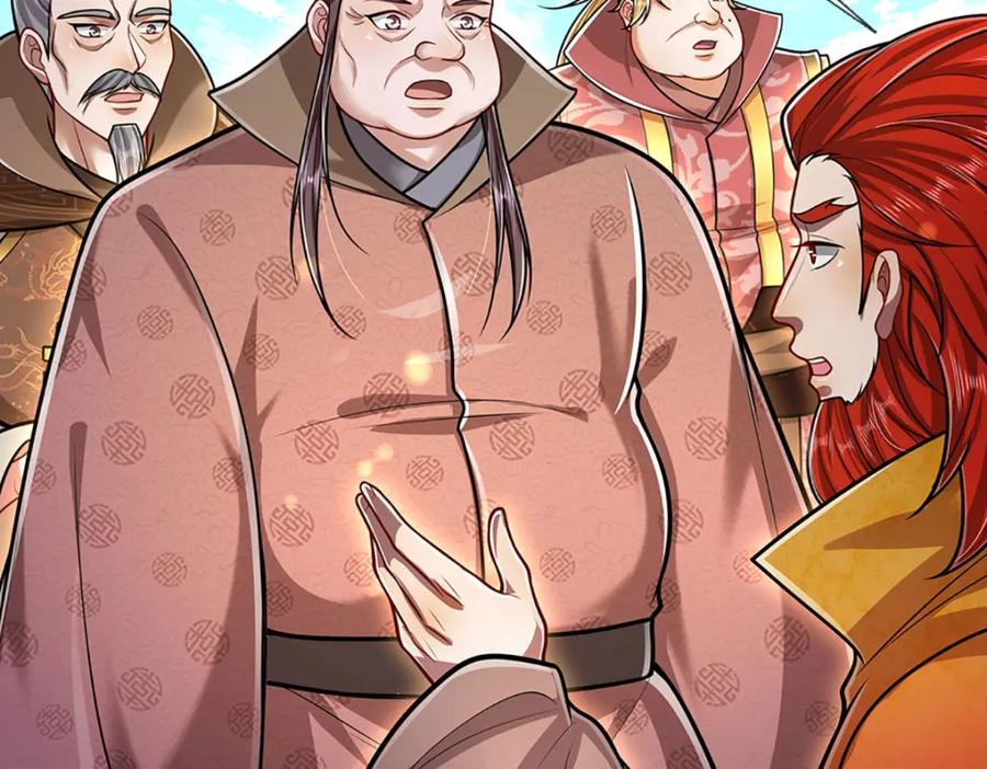 被困百万年：弟子遍布诸天万界 第291话 再见陆沉，神魂颠倒 第17页