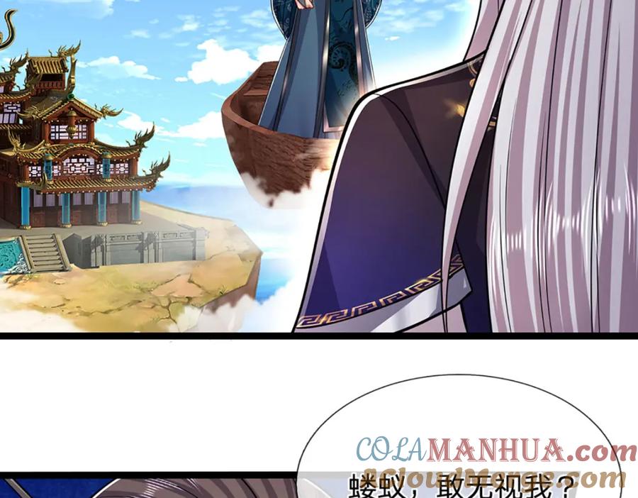 被困百万年：弟子遍布诸天万界 第291话 再见陆沉，神魂颠倒 第91页