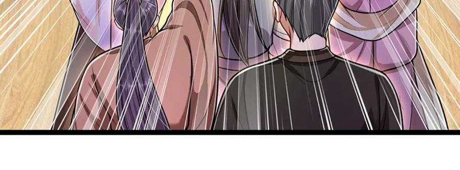 被困百万年：弟子遍布诸天万界 第291话 再见陆沉，神魂颠倒 第26页