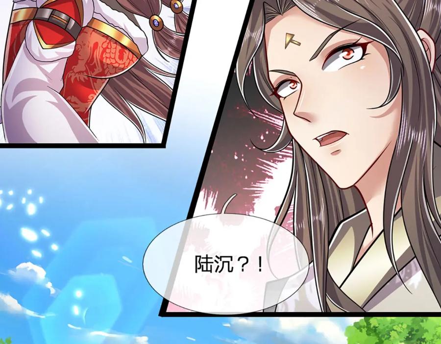 被困百万年：弟子遍布诸天万界 第291话 再见陆沉，神魂颠倒 第84页