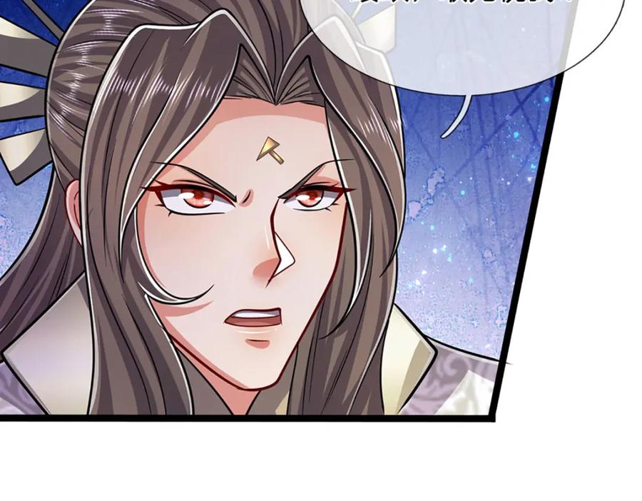 被困百万年：弟子遍布诸天万界 第291话 再见陆沉，神魂颠倒 第92页