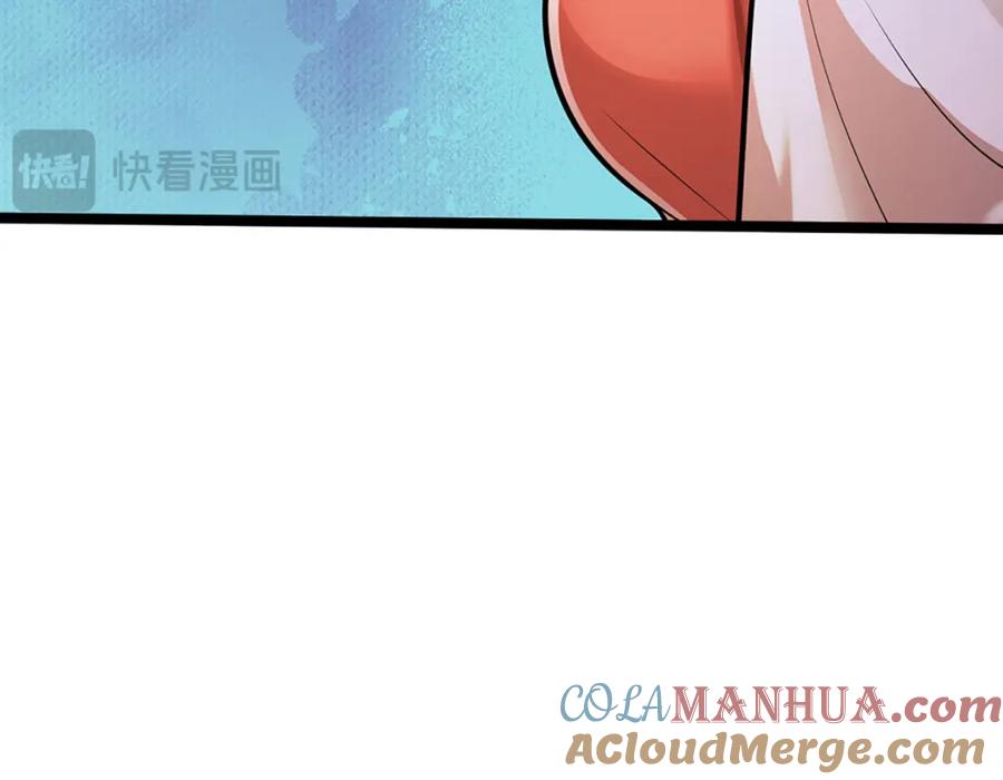 被困百万年：弟子遍布诸天万界 第291话 再见陆沉，神魂颠倒 第49页