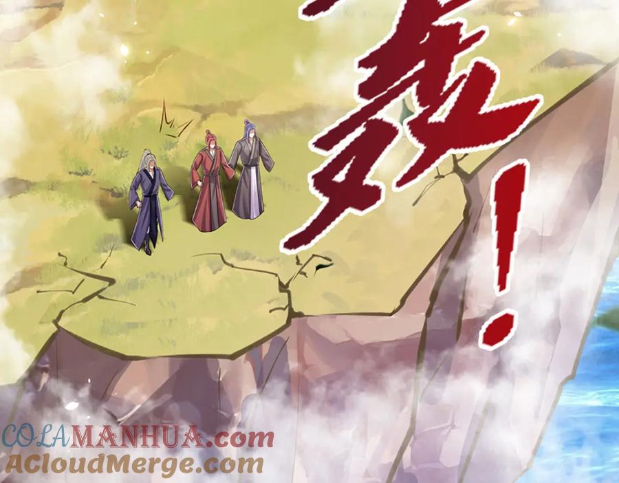 被困百万年：弟子遍布诸天万界 第291话 再见陆沉，神魂颠倒 第61页