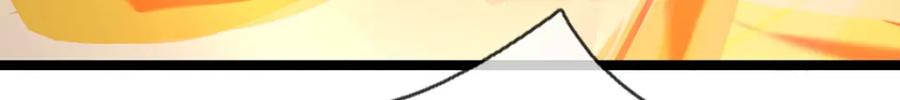 被困百万年：弟子遍布诸天万界 第291话 再见陆沉，神魂颠倒 第7页