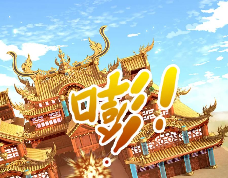 被困百万年：弟子遍布诸天万界 第291话 再见陆沉，神魂颠倒 第51页
