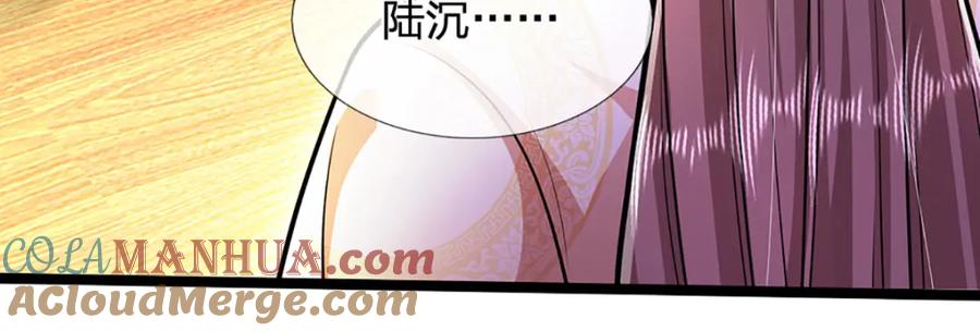被困百万年：弟子遍布诸天万界 第291话 再见陆沉，神魂颠倒 第46页