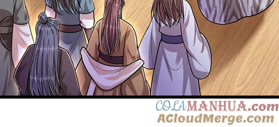 被困百万年：弟子遍布诸天万界 第291话 再见陆沉，神魂颠倒 第13页