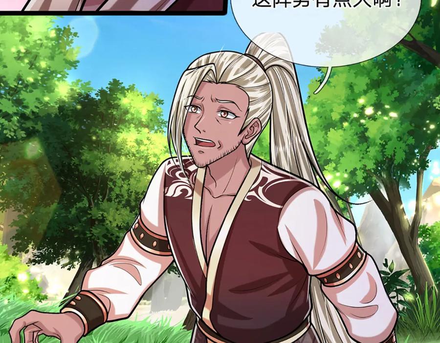 被困百万年：弟子遍布诸天万界 第292话 闯入老巢，无法和解 第36页
