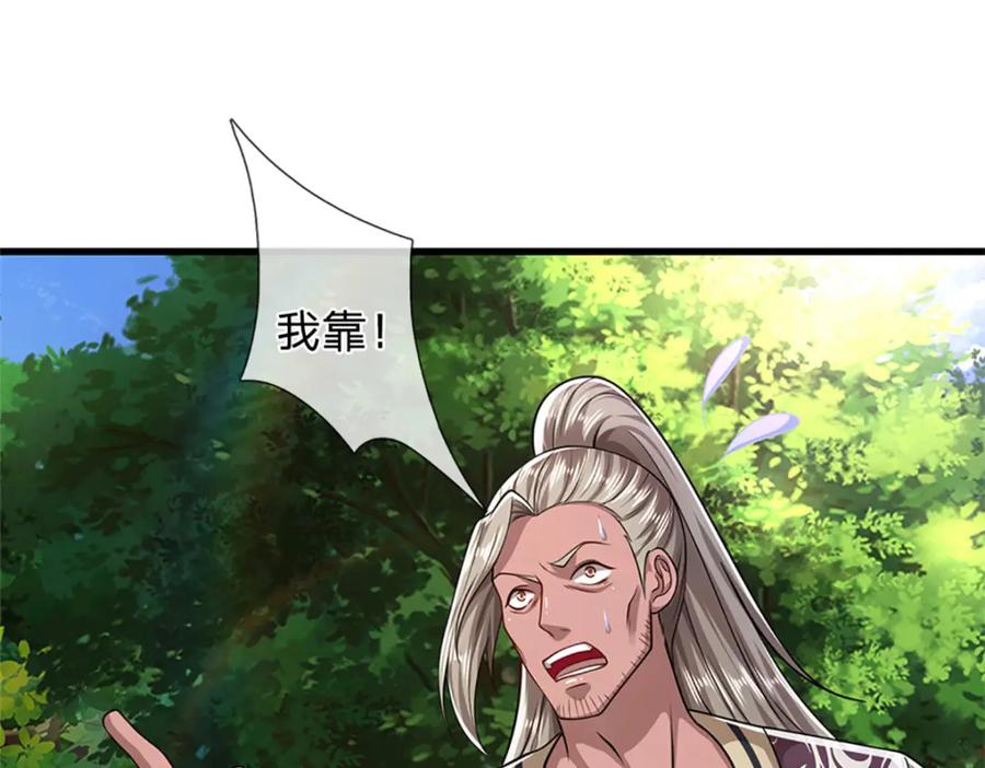 被困百万年：弟子遍布诸天万界 第292话 闯入老巢，无法和解 第81页
