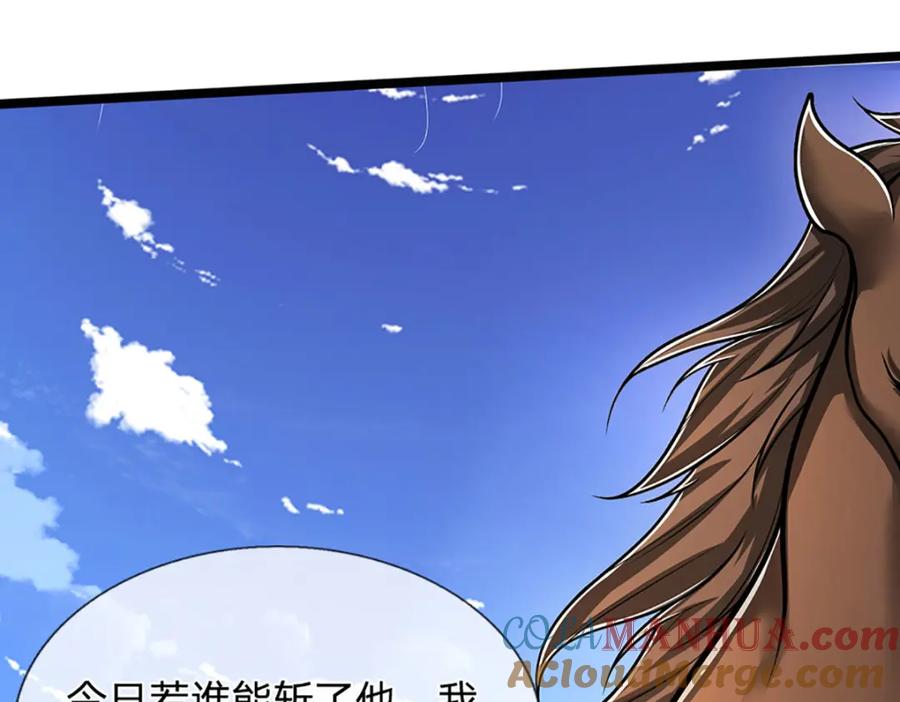 被困百万年：弟子遍布诸天万界 第292话 闯入老巢，无法和解 第19页