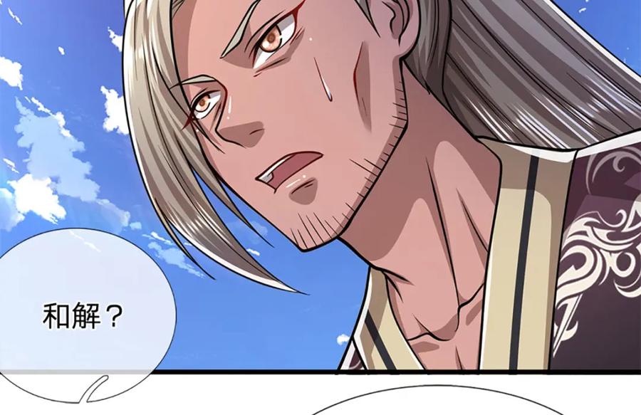 被困百万年：弟子遍布诸天万界 第292话 闯入老巢，无法和解 第77页