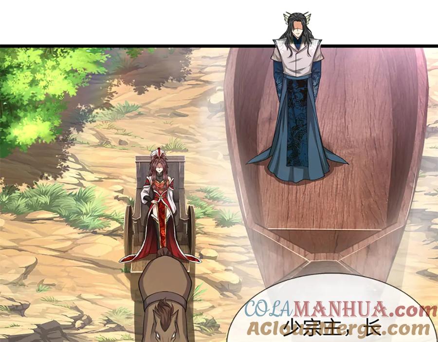 被困百万年：弟子遍布诸天万界 第292话 闯入老巢，无法和解 第58页
