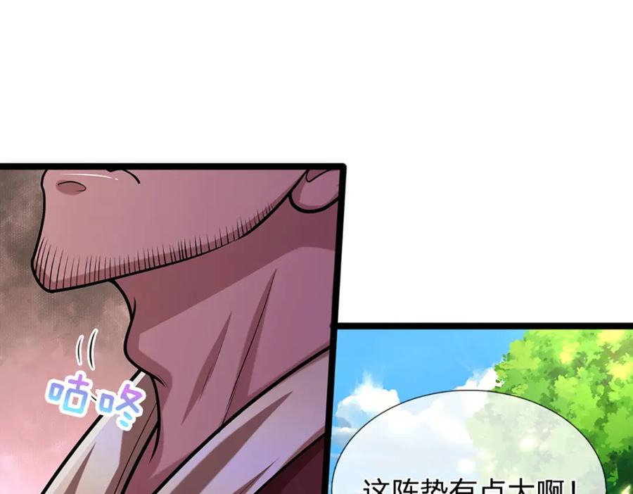 被困百万年：弟子遍布诸天万界 第292话 闯入老巢，无法和解 第35页