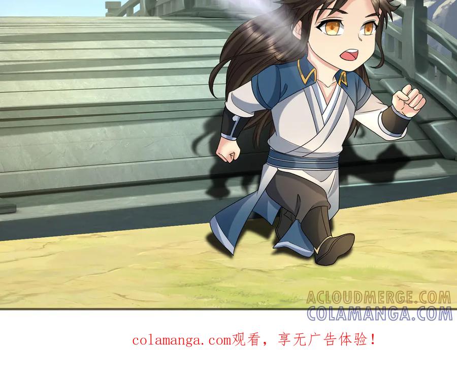 我可以无限顿悟 第292话 顿悟破阵 第64页