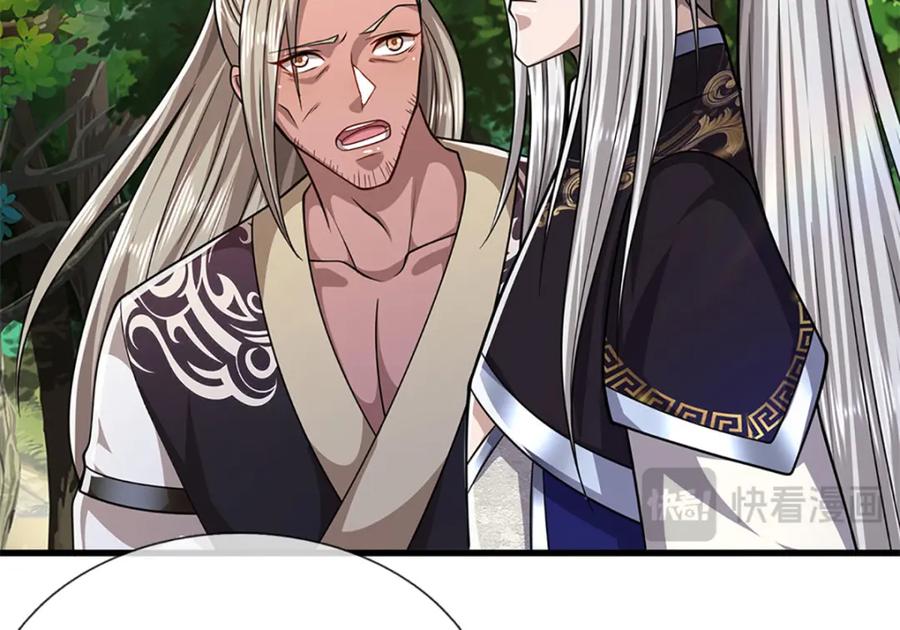 被困百万年：弟子遍布诸天万界 第292话 闯入老巢，无法和解 第51页