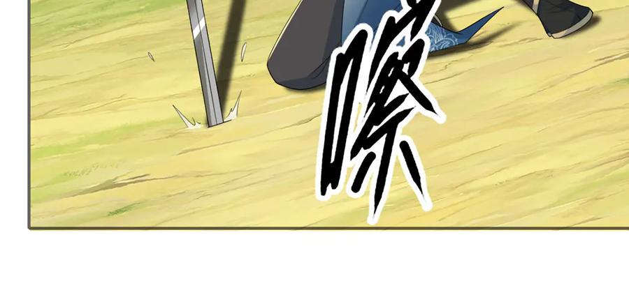 我可以无限顿悟 第292话 顿悟破阵 第35页
