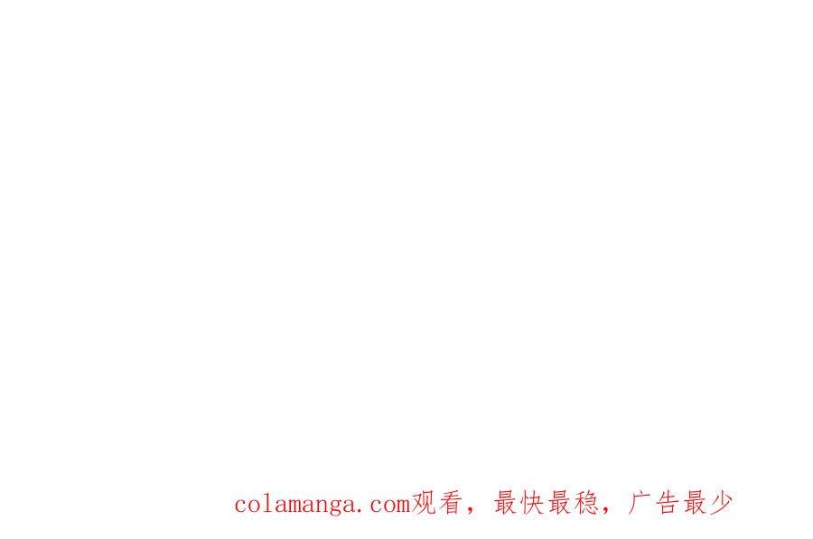 被困百万年：弟子遍布诸天万界 第292话 闯入老巢，无法和解 第99页