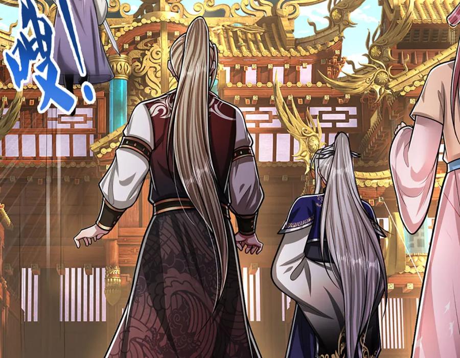 被困百万年：弟子遍布诸天万界 第292话 闯入老巢，无法和解 第32页