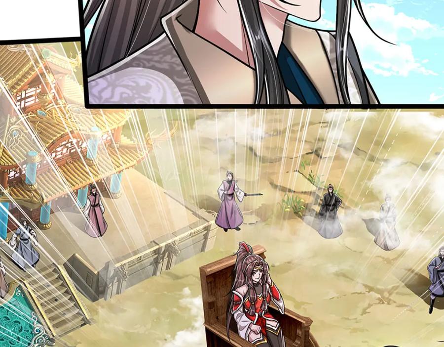 被困百万年：弟子遍布诸天万界 第292话 闯入老巢，无法和解 第24页